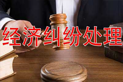 欠款被诉，恐面临拘留？
